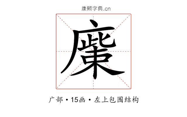 𢊳