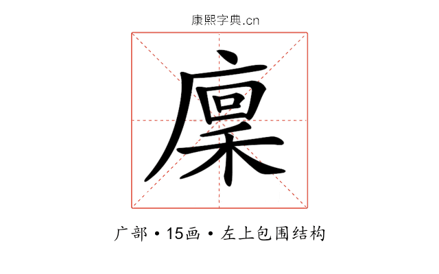 𢊸