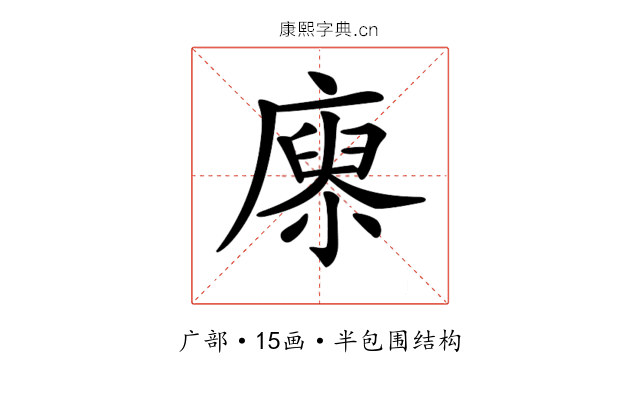 𢊻