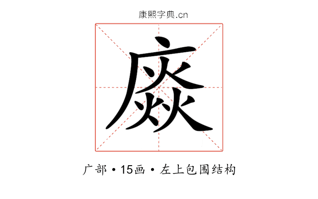 𢊽 𢊽