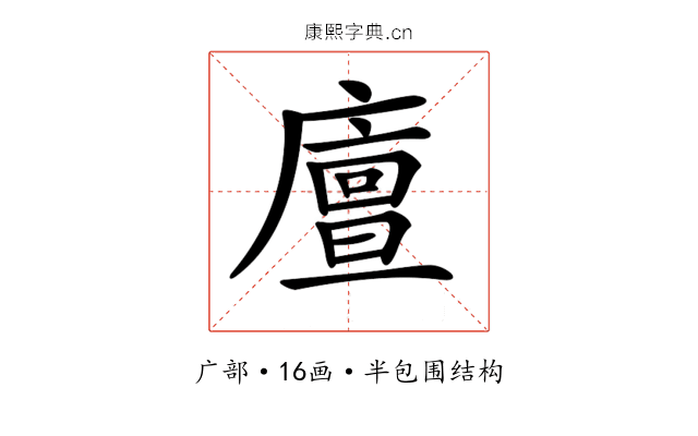 𢋃