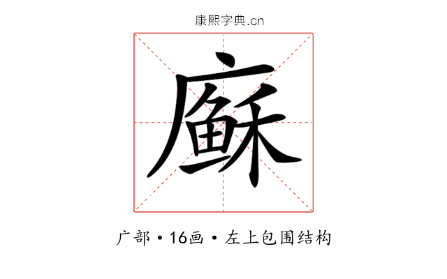 𢋈