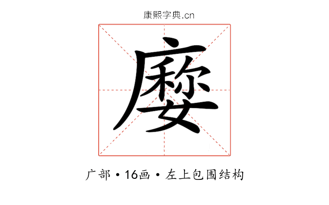 𢋉