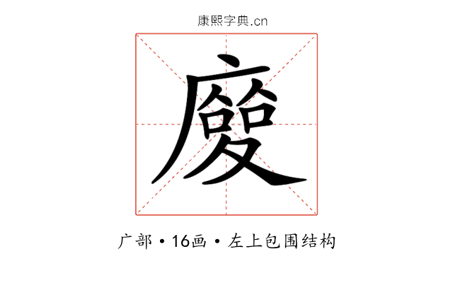 𢋌