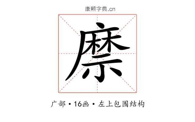 𢋎