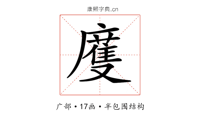 𢋒 𢋒