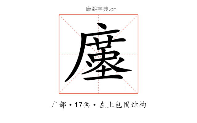 𢋓