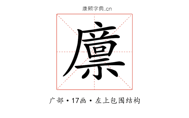 𢋕
