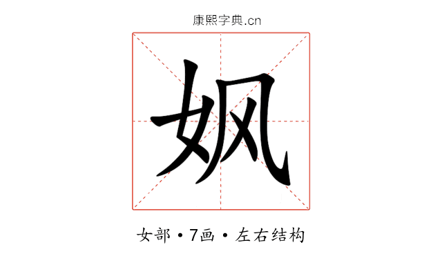 㚯 㚯