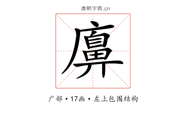 𢋛