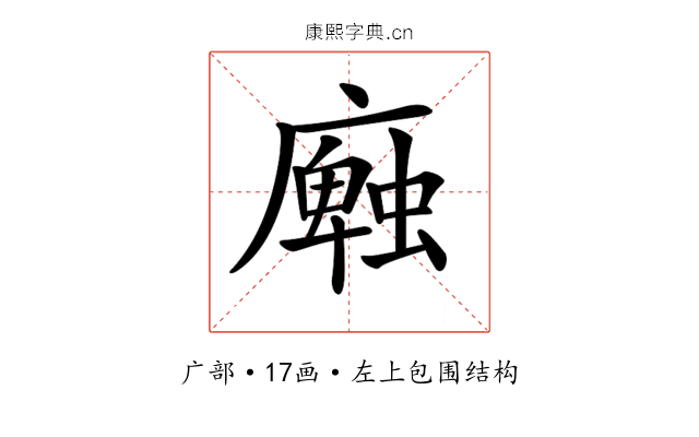 𢋜