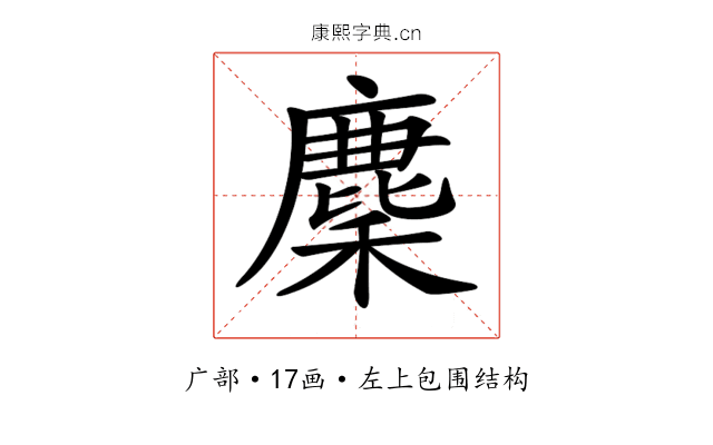 𢋟