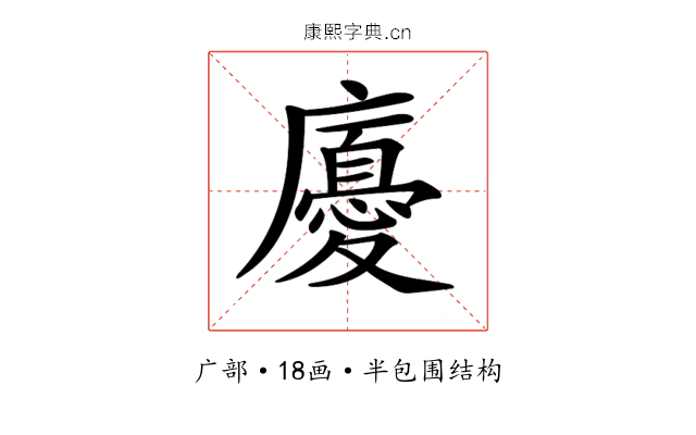 𢋣