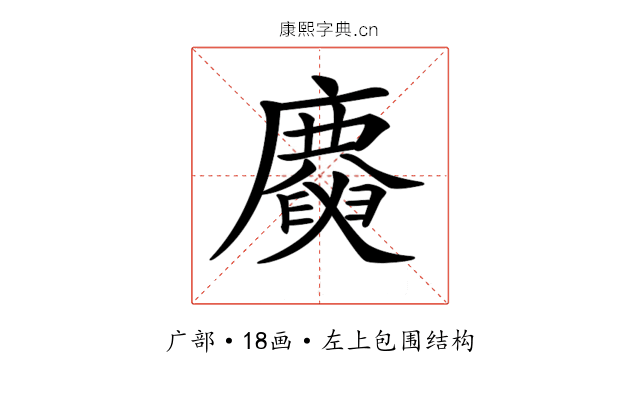 𢋪 𢋪