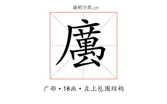 𢋭
