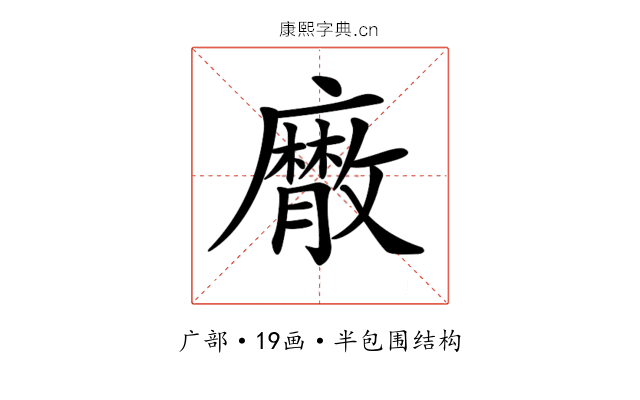 𢋮