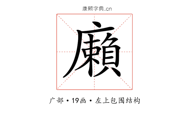 𢋷