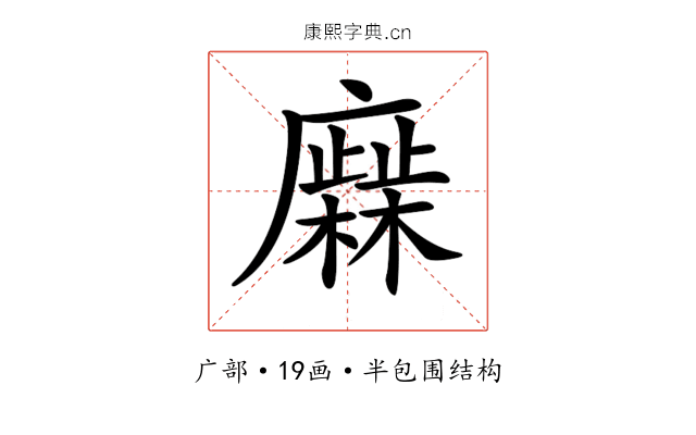 𢋹