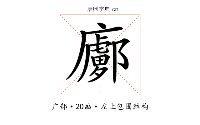 𢋽