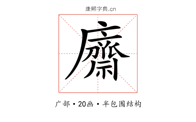 𢋿