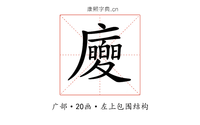 𢌂