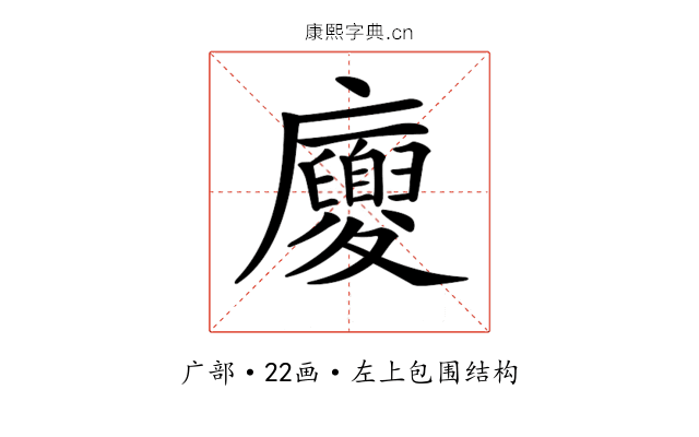 𢌉