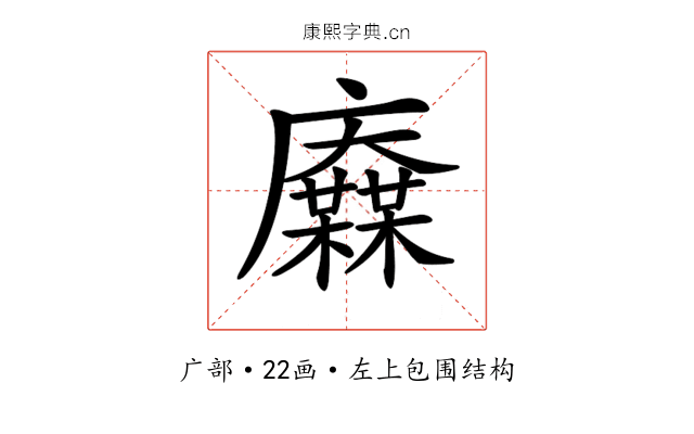 𢌋