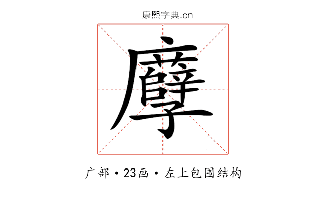 𢌎