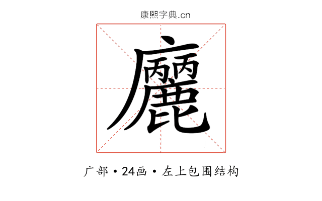 𢌒