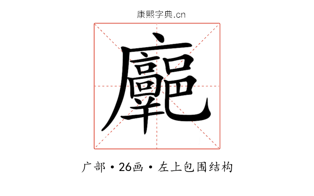 𢌓