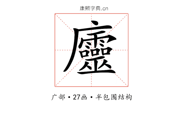 𢌔