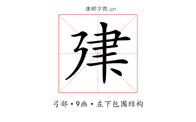 𢌤