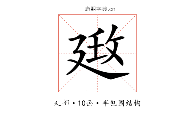 𢌦