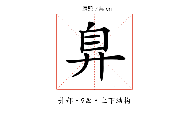 𢍂