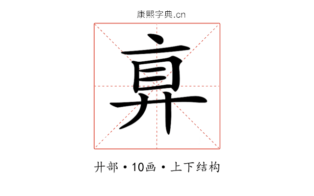 𢍓