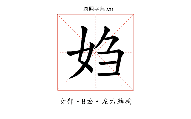 㛀