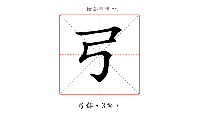 𢎗