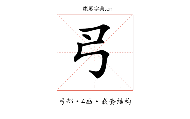 𢎛