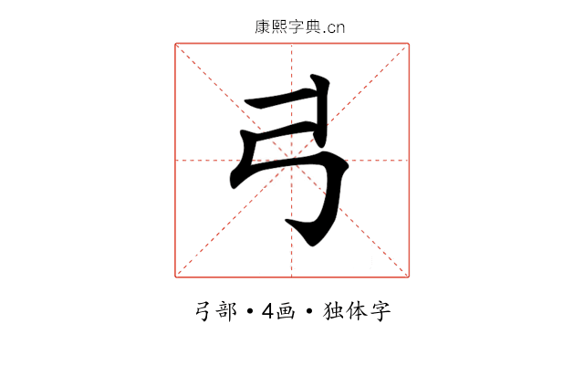 𢎜