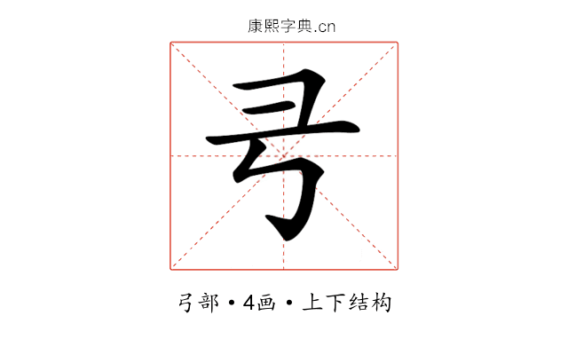 𢎝
