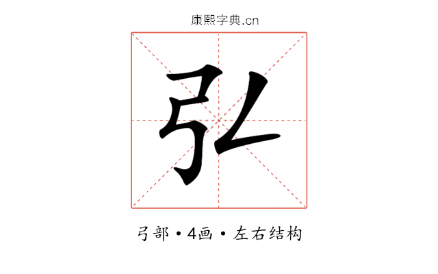 𢎞