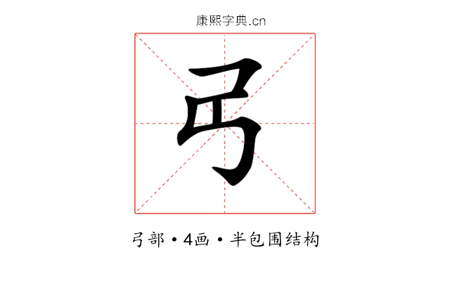 𢎠