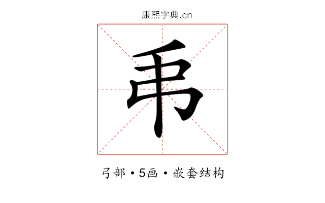 𢎣