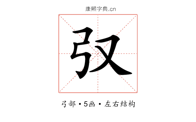 𢎤