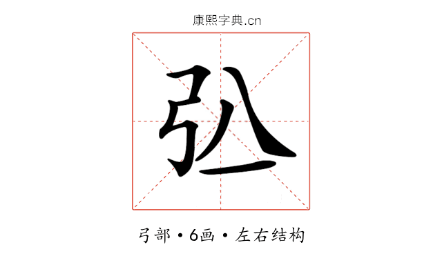 𢎲