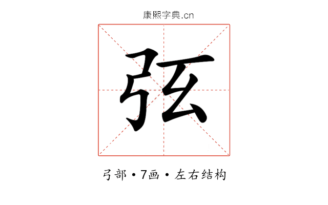 𢏁