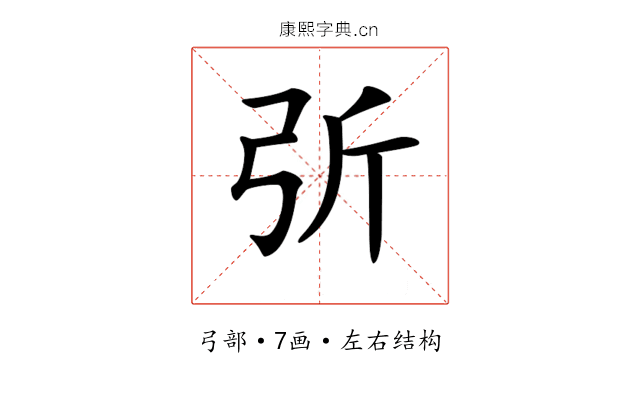 𢏂 𢏂