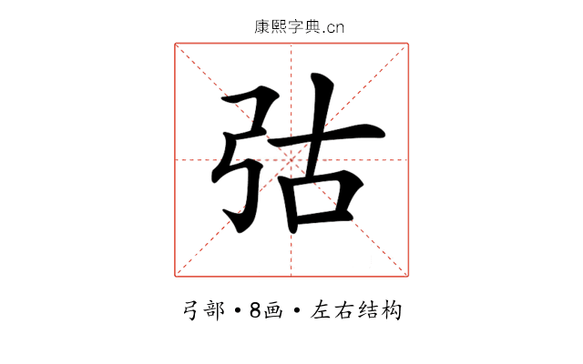 𢏆