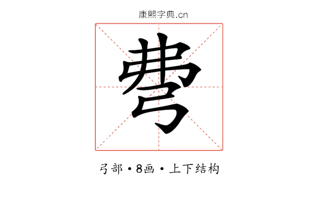 𢏇 𢏇