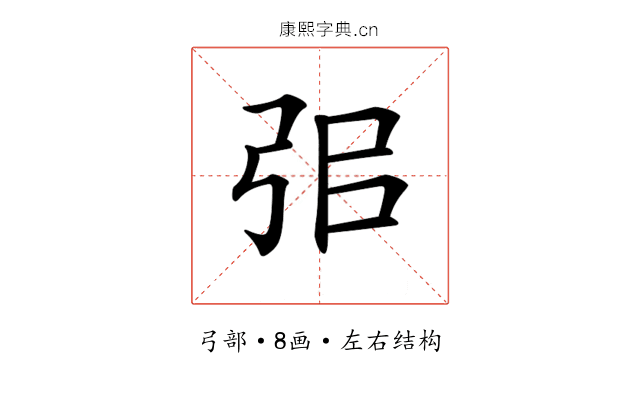 𢏈